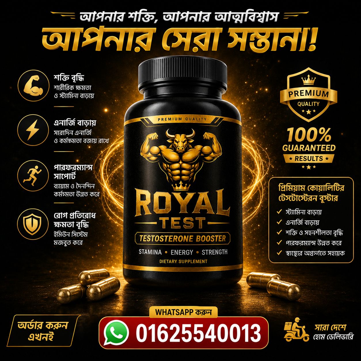 Royal Test Testosterone Booster