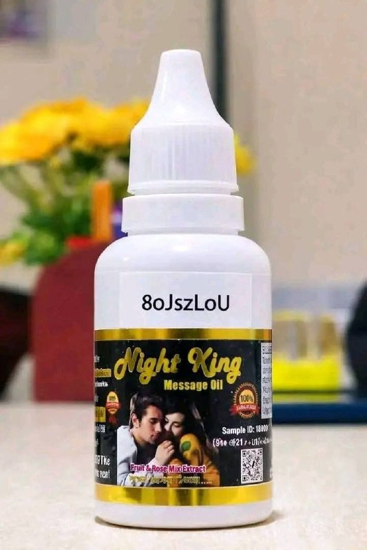 Night King Massage Oil